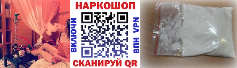 Где купить наркотики Канск МАРИХУАНА  COCAIN  СК  Мефедрон 