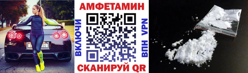 Амфетамин 98%  Канск 
