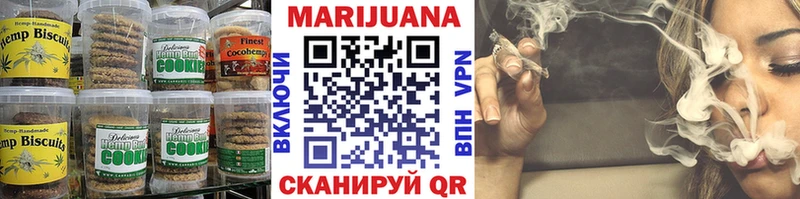 Печенье с ТГК марихуана  закладка  Канск 