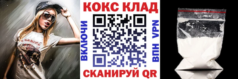 COCAIN 98% Канск