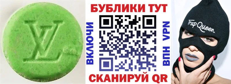 магазин продажи наркотиков  Канск  OMG tor  Ecstasy Philipp Plein 