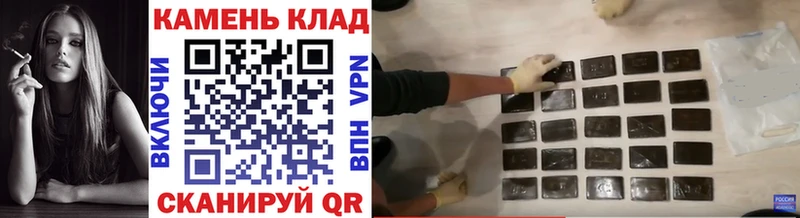 ГАШ Ice-O-Lator  blacksprut ссылки  Канск  цена наркотик 