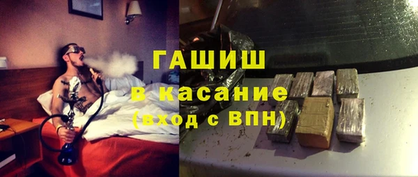экстази Беломорск
