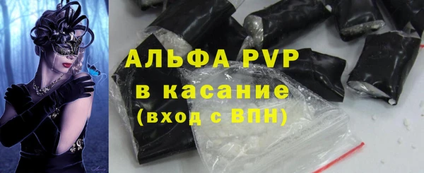 скорость mdpv Богданович