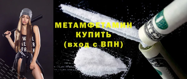 стаф Богородицк