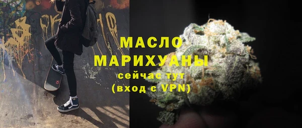 мяу мяу кристалл Бугульма