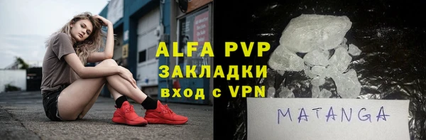 кристаллы Богородск