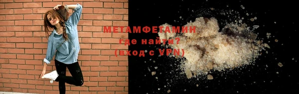 мяу мяу кристалл Бугульма