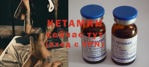 мяу мяу кристалл Бугульма