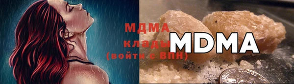 каннабис Бронницы