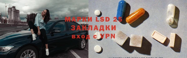 кристаллы Богородск