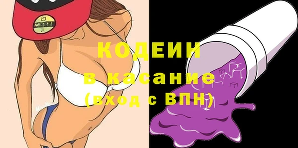 мяу мяу кристалл Бугульма