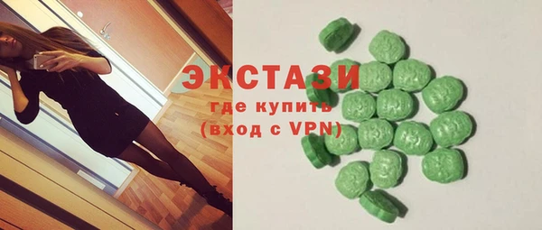 соль курить ск Бородино