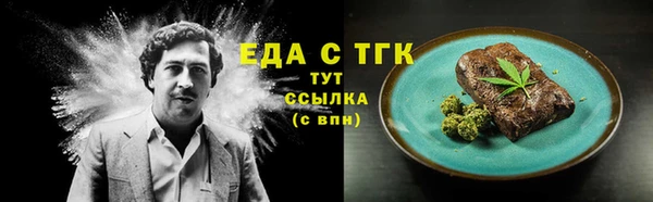 гидра Белокуриха