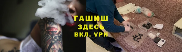 стаф Богородицк