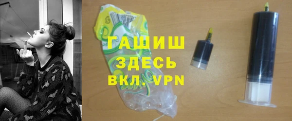 кристаллы Богородск