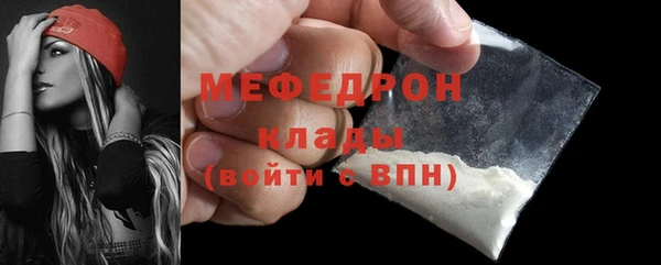 стаф Богородицк