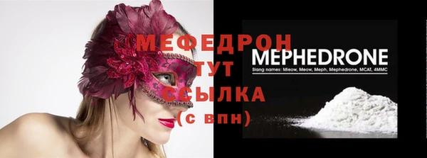 каннабис Бронницы