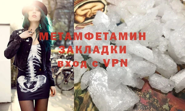 MESCALINE Тавда