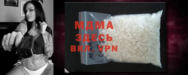 гашик Рославль