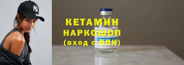 каннабис Бронницы