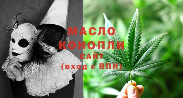 каннабис Бронницы