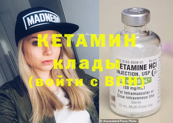 стаф Богородицк