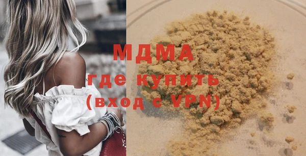 соль курить ск Бородино