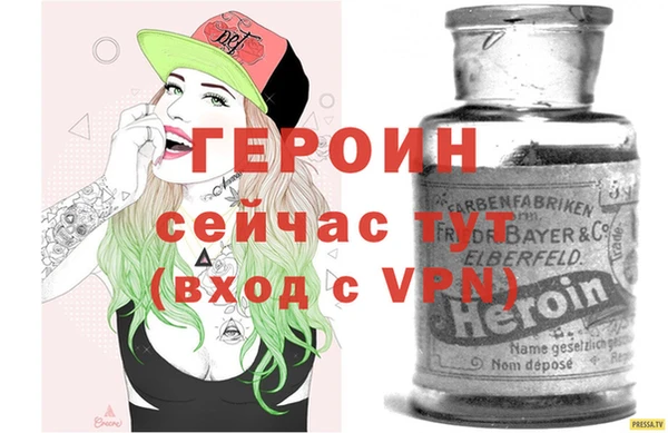 мяу мяу кристалл Бугульма