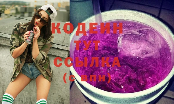 кристаллы Богородск