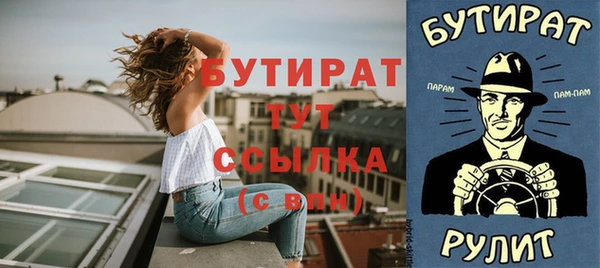 каннабис Бронницы