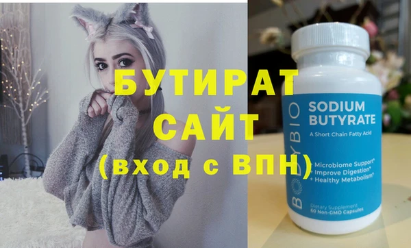 каннабис Бронницы