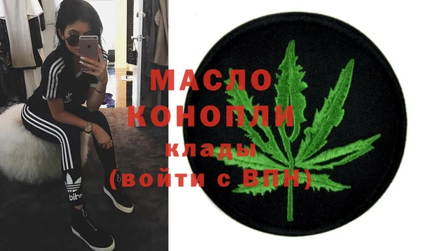 стаф Богородицк