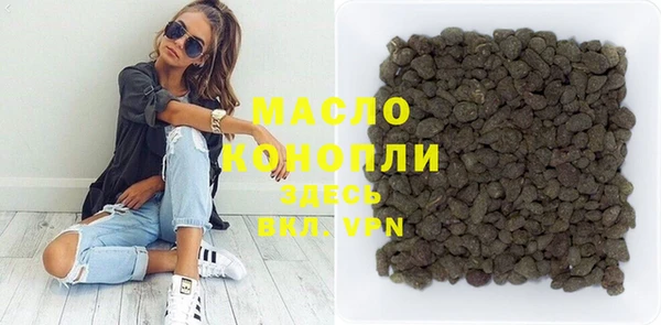 каннабис Бронницы