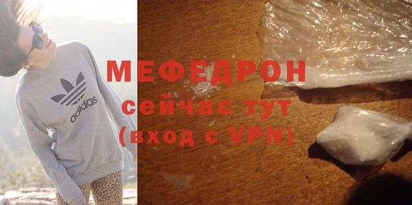 каннабис Бронницы
