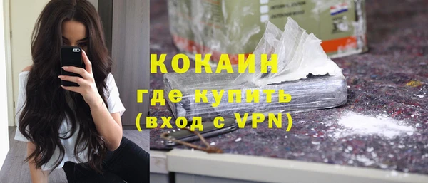 соль курить ск Бородино