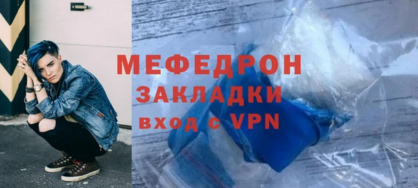 соль курить ск Бородино