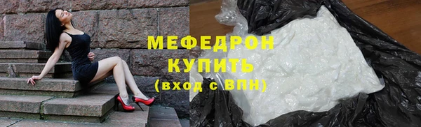 стаф Богородицк
