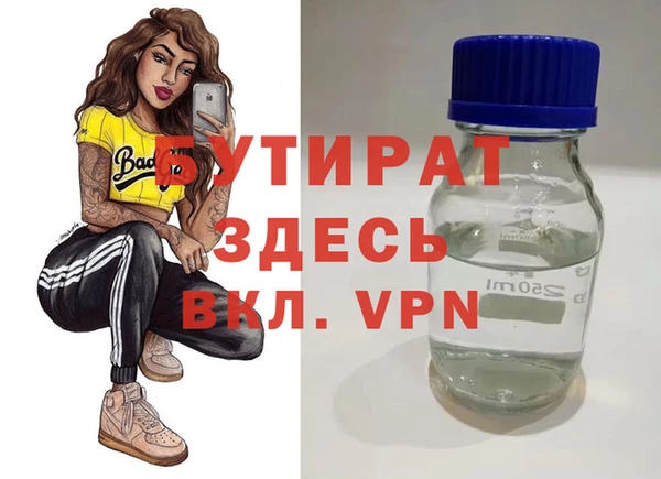 кристаллы Богородск