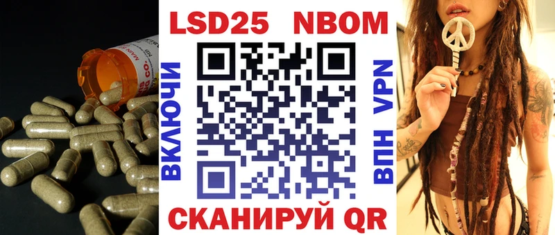LSD-25 экстази кислота Канск