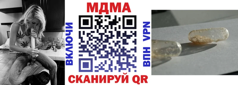 наркошоп  Канск  МДМА Molly 