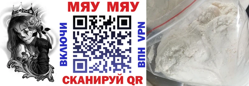 shop состав  Канск  МЕФ мука  наркотики 