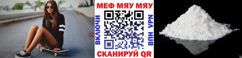 МЕФ мука Канск