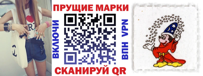 Марки NBOMe 1,8мг  Канск 